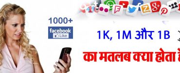 1k 1m social media means
