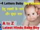 hindu baby boy name