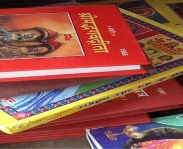 Spiritual Books in India