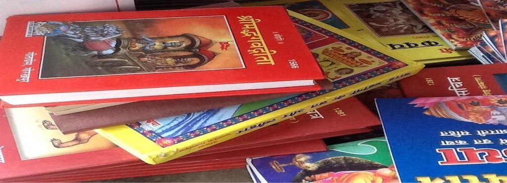 Spiritual Books in India