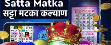 Satta Matka