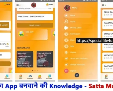 Satta Matka App
